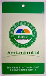 棉类耐洗抗菌剂SCJ-2000Antibacterial agents SCJ-2000