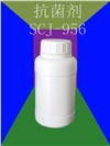 供应银离子抗菌剂SCJ-956
